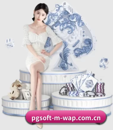pg赏金女王免费试玩 APP 界面